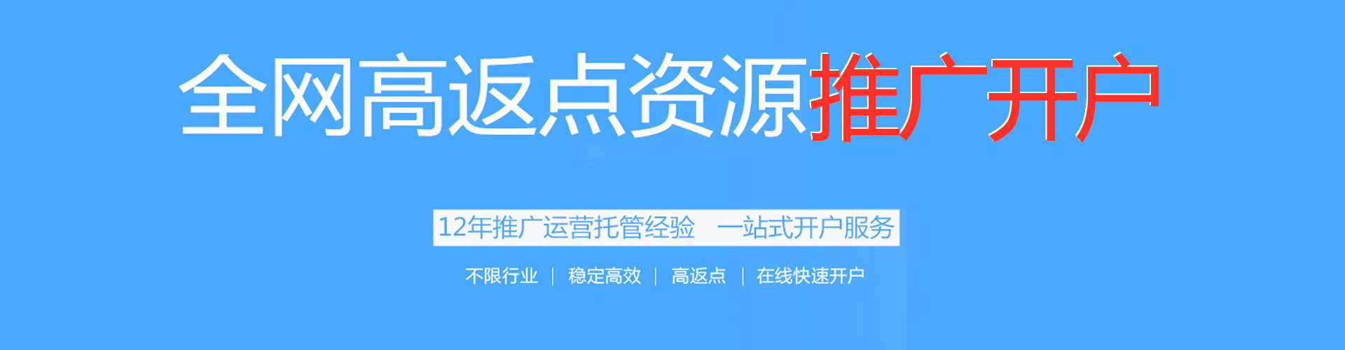 泸定sem开户