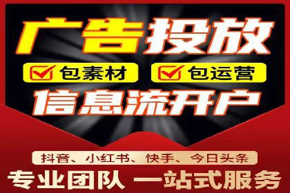 抖音广告投放成功案例：如何打造爆款内容？