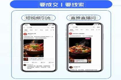 百度竞价代运营的长期效益与价值探讨